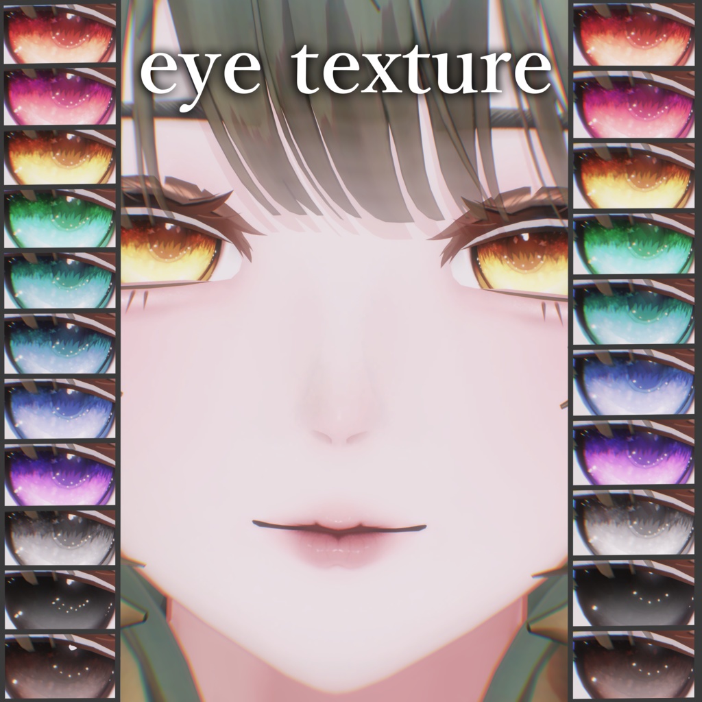 【Mie/ミエ】誓約make UP &eye texture Set【12color】