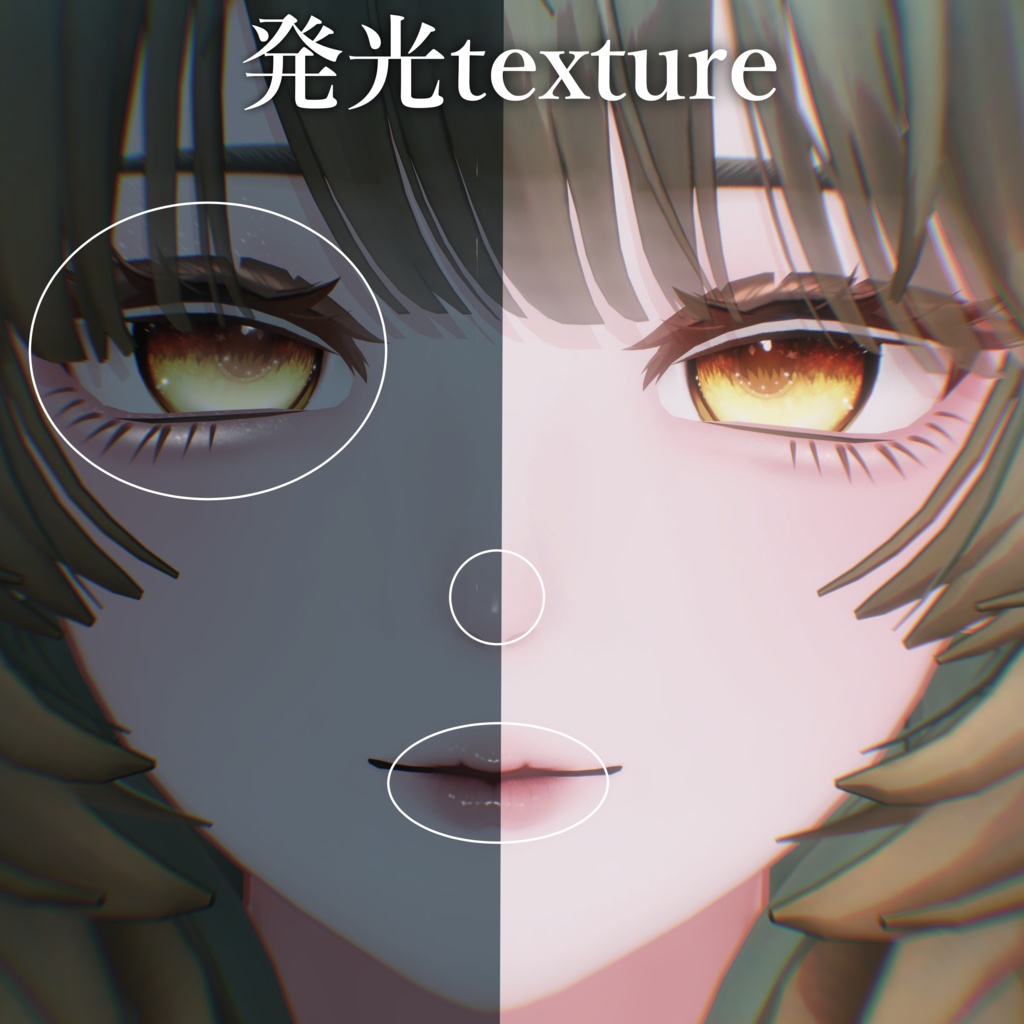 【Mie/ミエ】誓約make UP &eye texture Set【12color】
