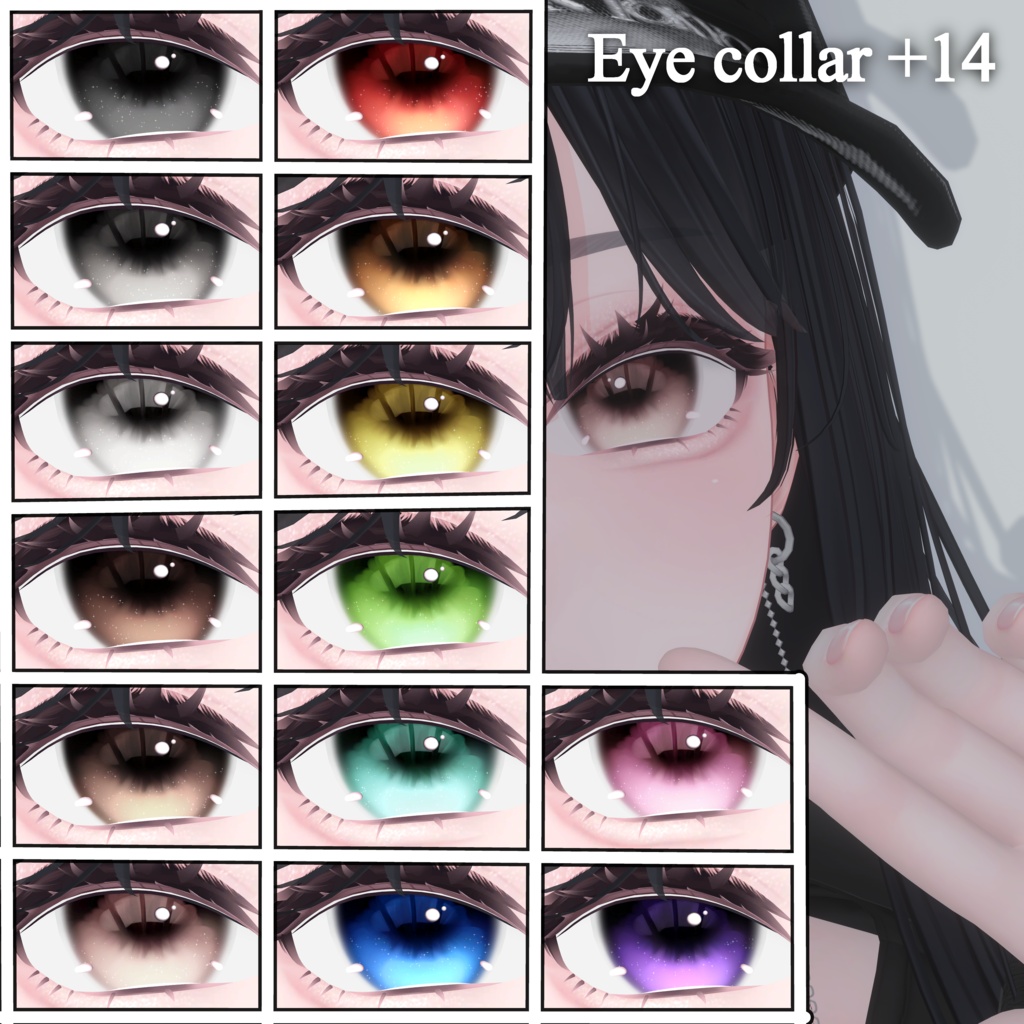 【海咲_Misaki】Melty Drop【Make&eye texture】14色