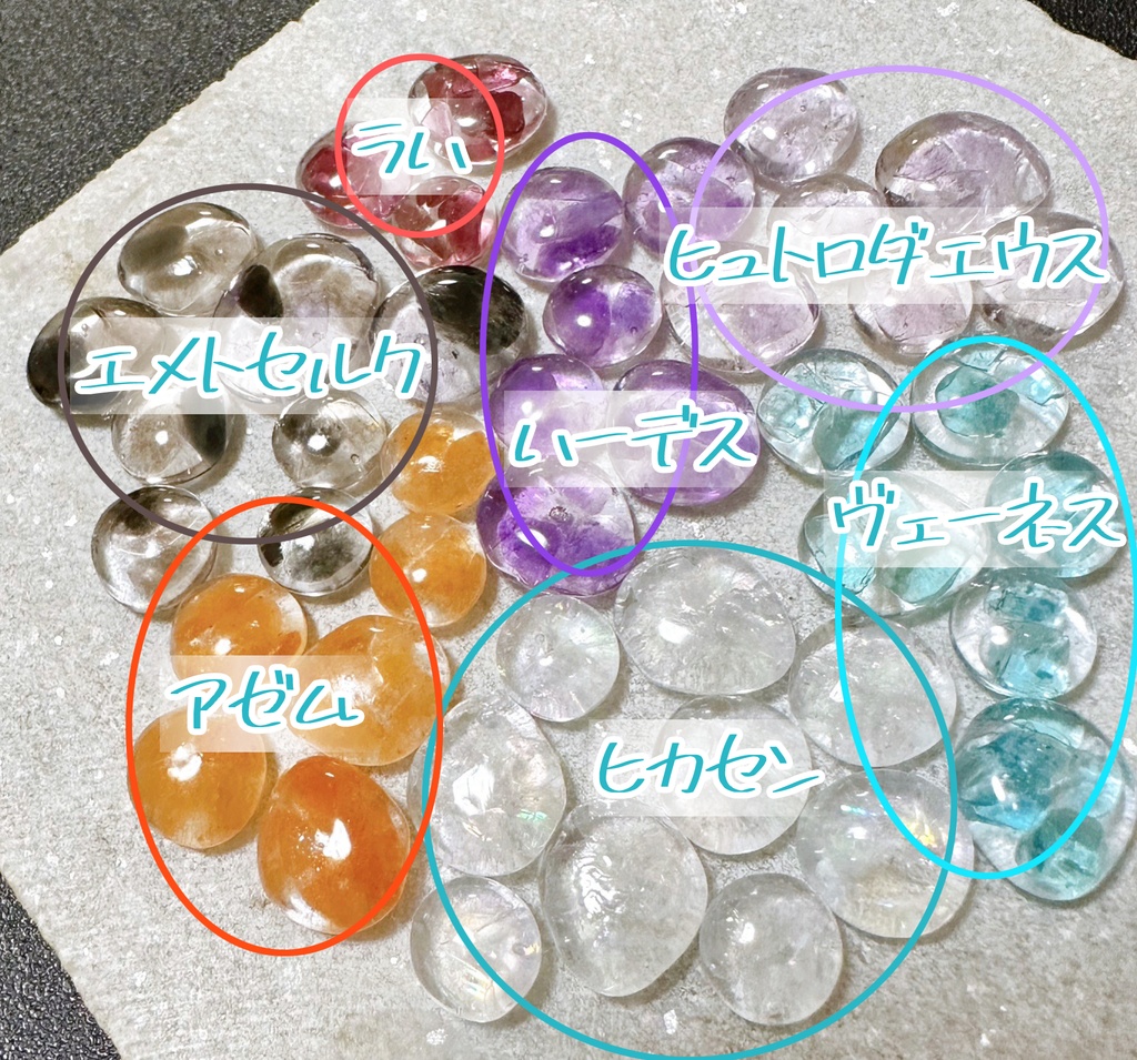 【FF14】推し色封入の概念イヤリング/ピアス