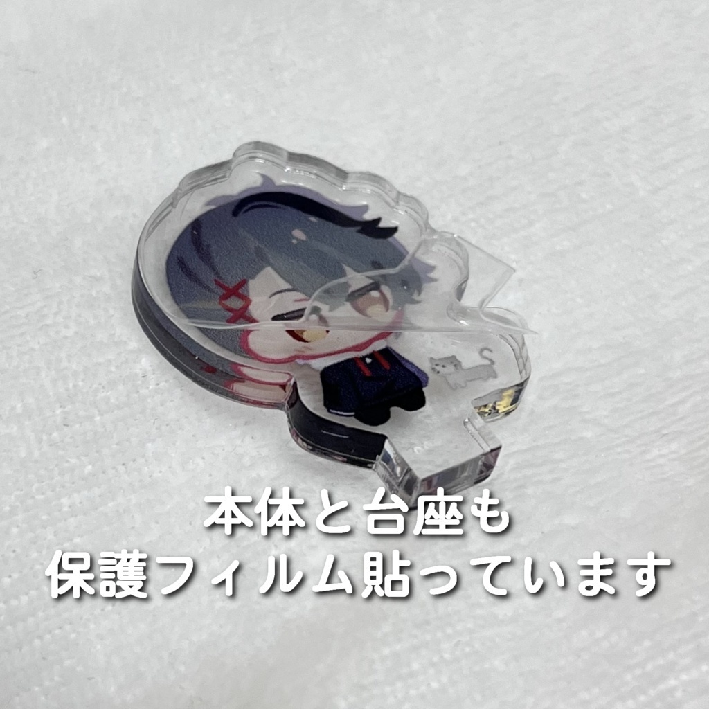 【在庫販売】ちっちゃいあたなるアクスタ【非公式】