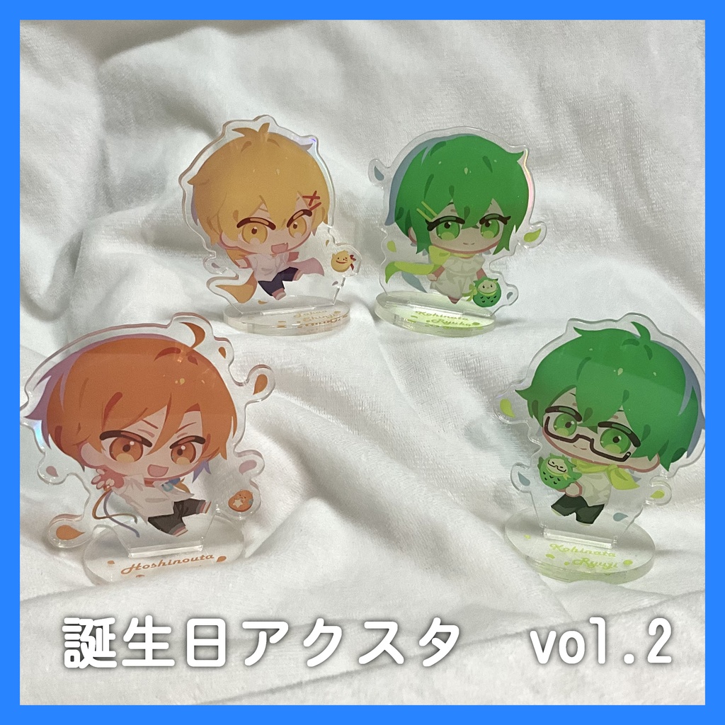 【二次再販】atnr誕生日アクスタ　vol.2【非公式】