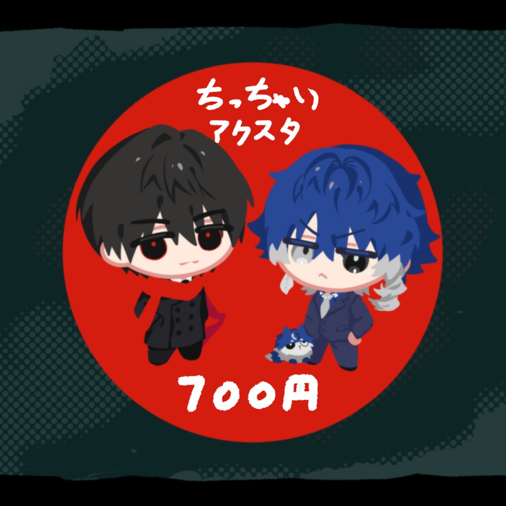 【受注販売・倉庫発送】ちっちゃいたかみやの棺【非公式】