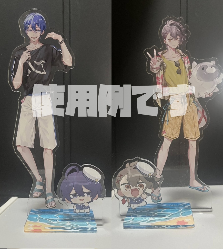 【受注販売・倉庫発送】アニカフェ・しのんのアクスタ用台座【非公式】