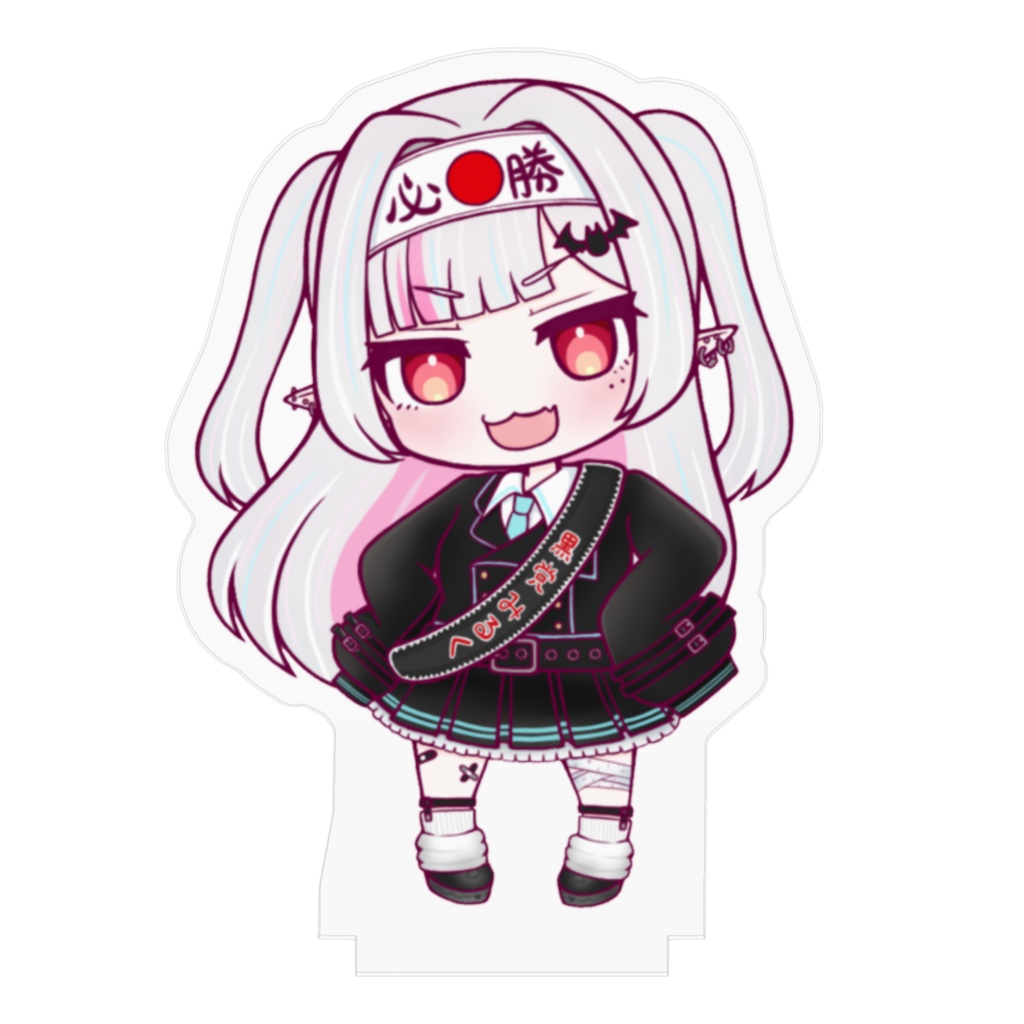 ドヤみるアクスタ