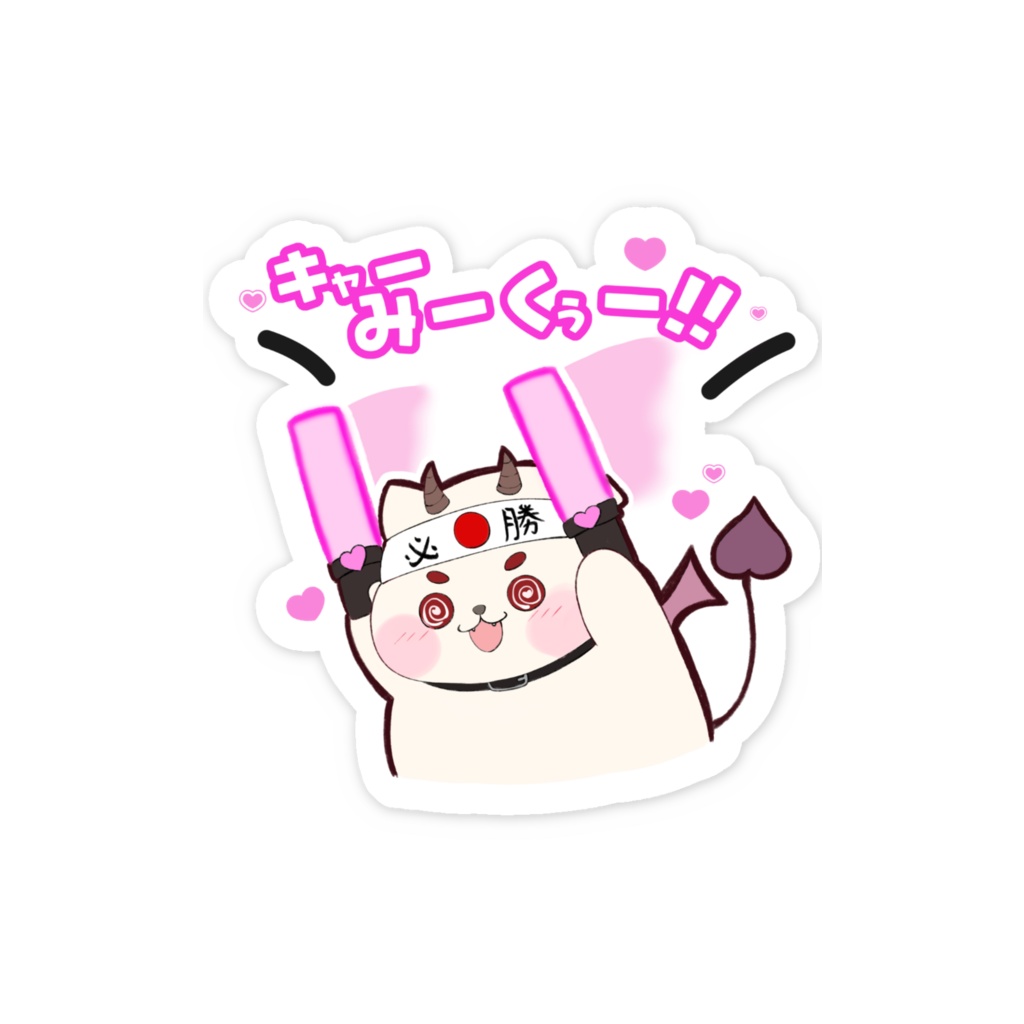 きゃー