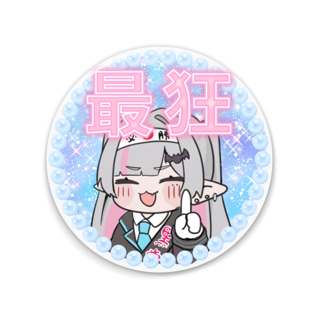 最狂ミラーみずいろ