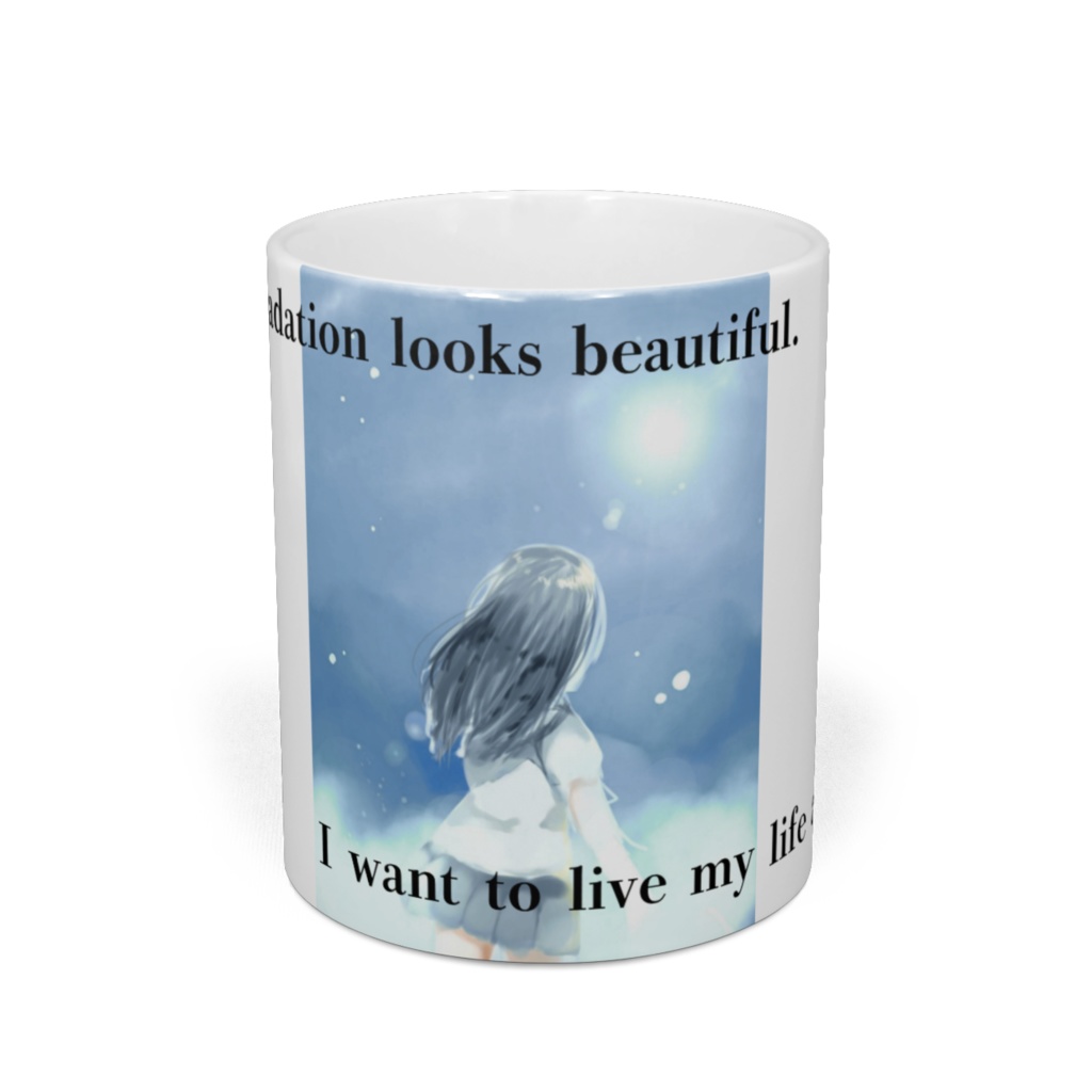 「自分らしく生きたい」