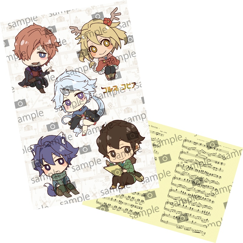 Les Deux Saisons コルヌ・コピア-不思議の住む街-ボーカルアルバム