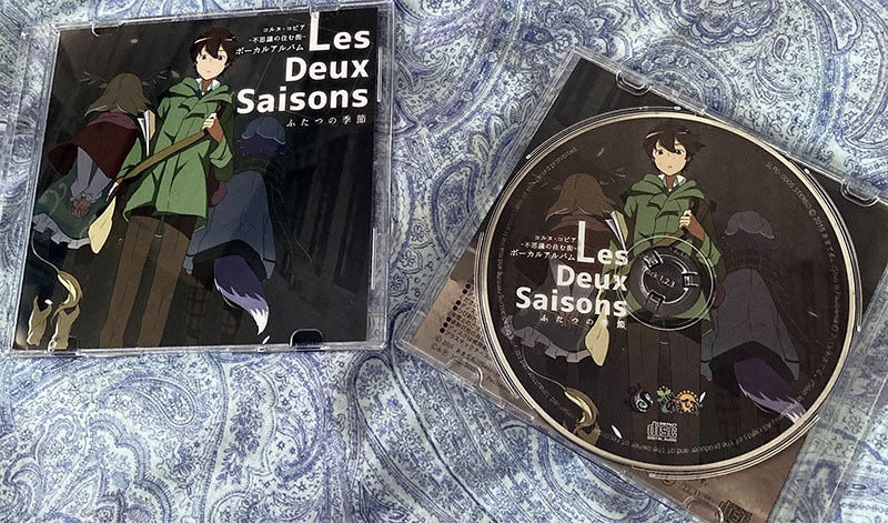 Les Deux Saisons コルヌ・コピア-不思議の住む街-ボーカルアルバム