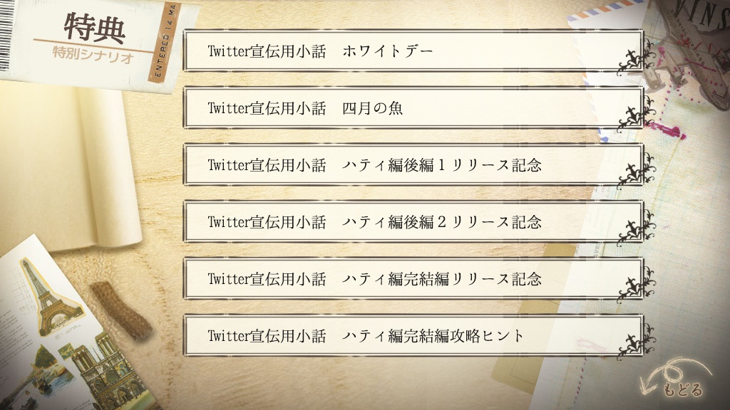 【特典付きDL版】コルヌ・コピア-不思議の住む街- 夏夜の影狼(完結編)