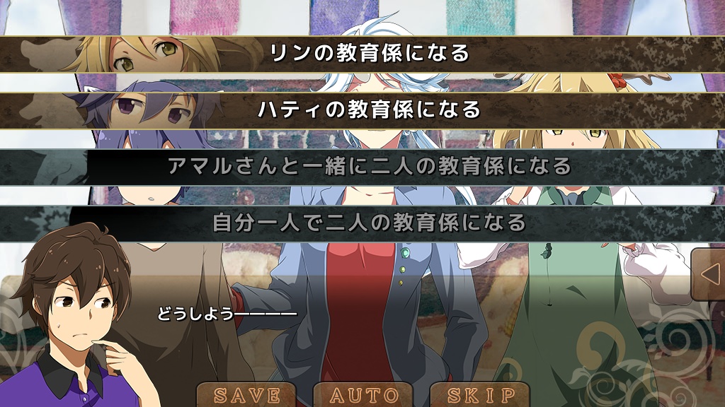 コルヌ・コピア-不思議の住む街- 夏夜の影狼(完結編)