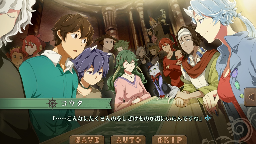 【特典冊子付パッケージ版】コルヌ・コピア-不思議の住む街- 夏夜の影狼(完結編)