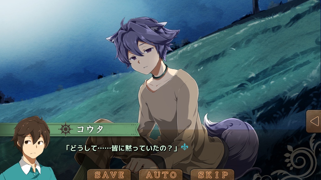 【特典冊子付パッケージ版】コルヌ・コピア-不思議の住む街- 夏夜の影狼(完結編)