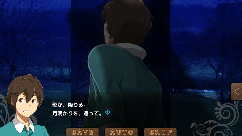 【特典冊子付パッケージ版】コルヌ・コピア-不思議の住む街- 夏夜の影狼(完結編)