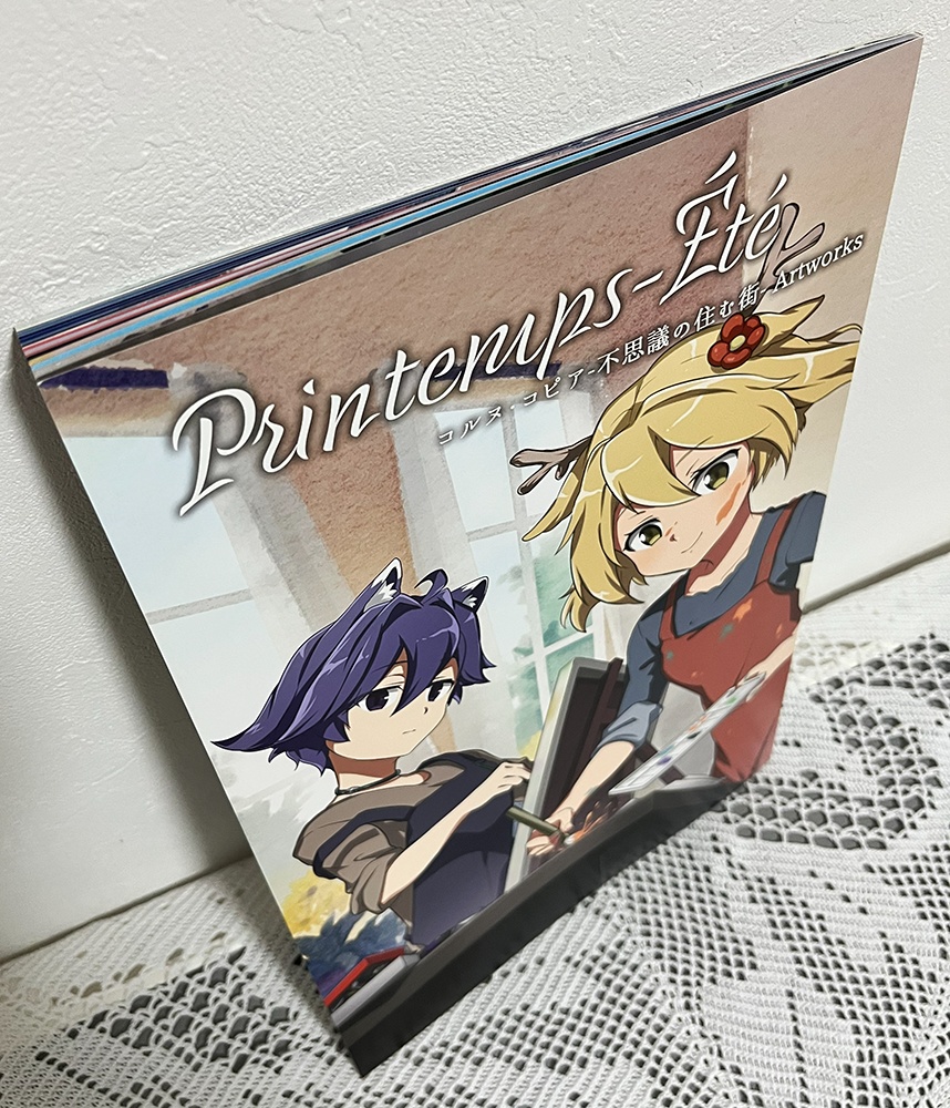 【特典付限定版】Printemps-Été コルヌ・コピア-不思議の住む街- Artworks