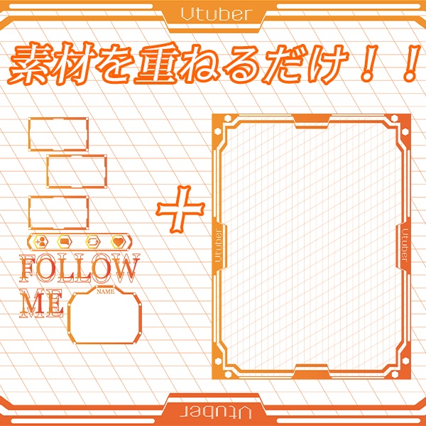 【Vtuber向け素材】立ち絵公開・フォロー祭りにおすすめです!!