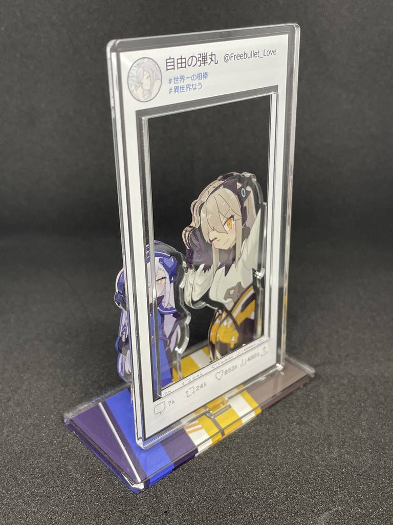 SNS風バレラヴアクリルスタンド