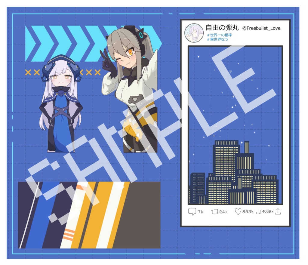 SNS風バレラヴアクリルスタンド