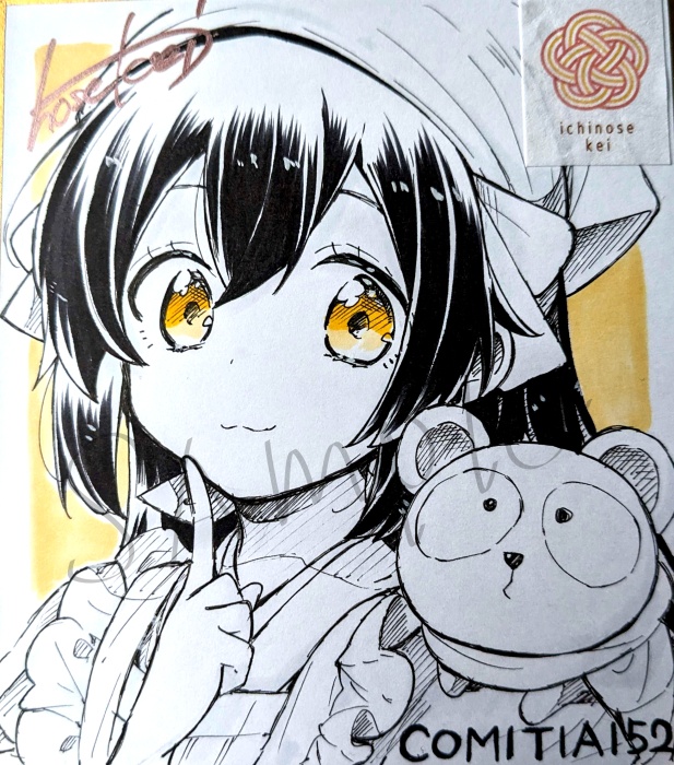 【先着】ランダムミニ色紙+新刊セット【お一人様1点まで】