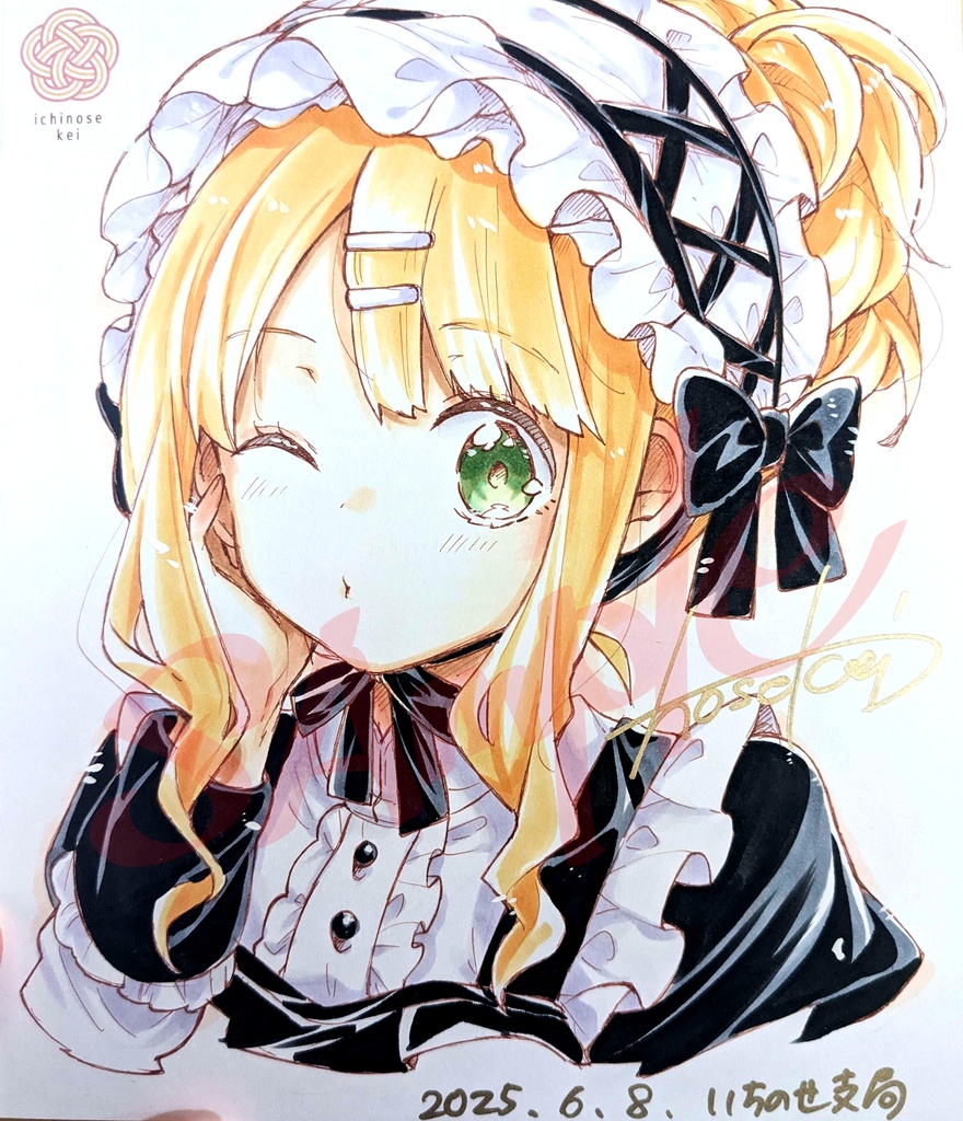 【先着】カラー中色紙+新刊セット【お一人様1点まで】