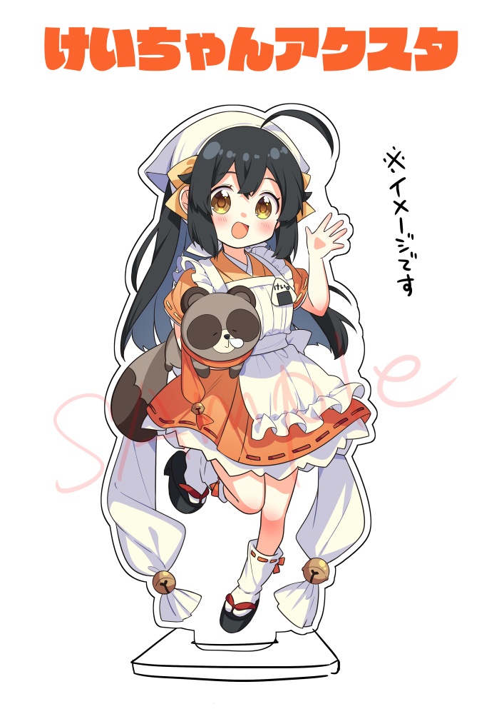 【受注販売!】けいちゃん&局長アクスタ【描き下ろし】