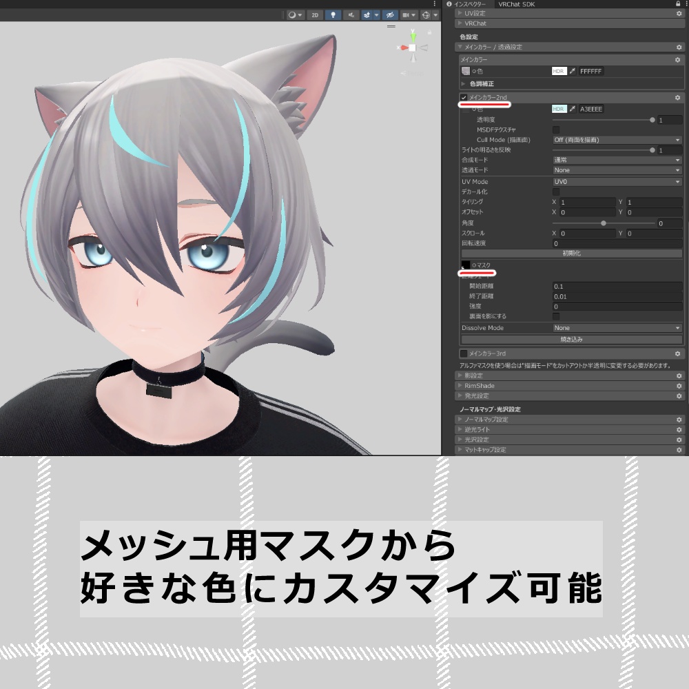 くうたヘアカラーテクスチャ【VRC】