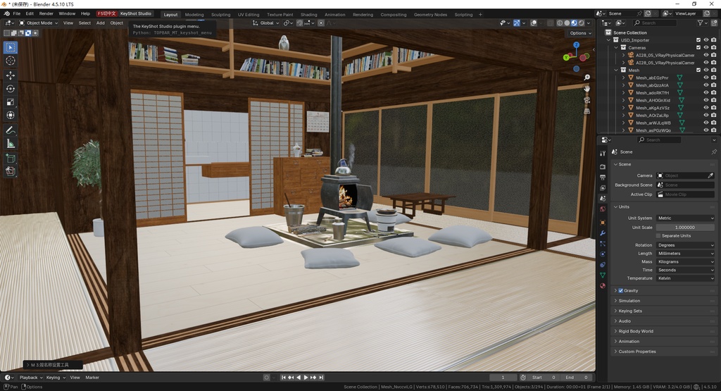山間の和風古民家 ストーブ付き和室 3D シーンモデル