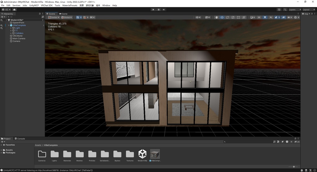 【VRChatワールド用】モダンミニマルな2階建て建築フレーム / スケルトン - 時短制作ツール - 全ソースファイル付き - 商用利用・二次販売OK