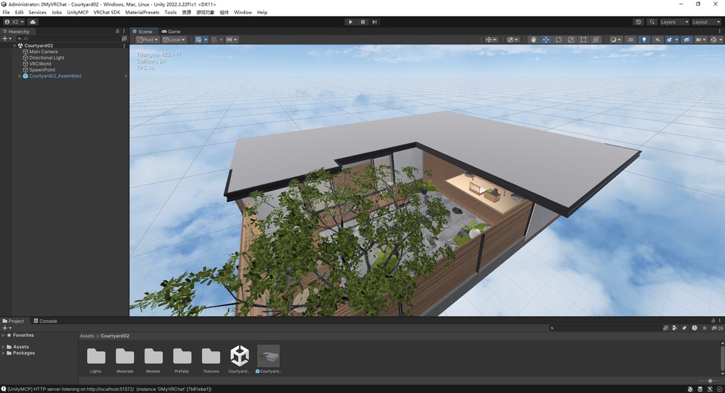 商用利用可・二次販売可 VRChat 和風禅庭園 全家具・ソースファイル付き