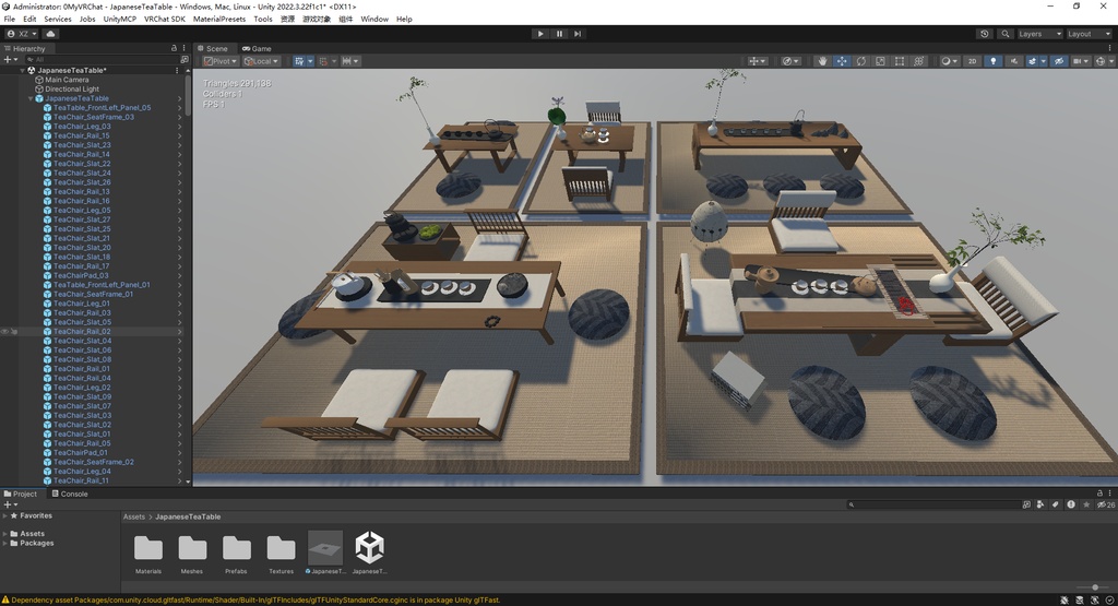 商用利用可・二次販売可 VRChat 和風茶室家具セット 畳・茶道具・ソースファイル付き