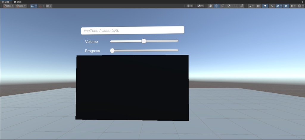 【VRChat】ワールド用テレビ|一緒に見れる動画プレイヤー