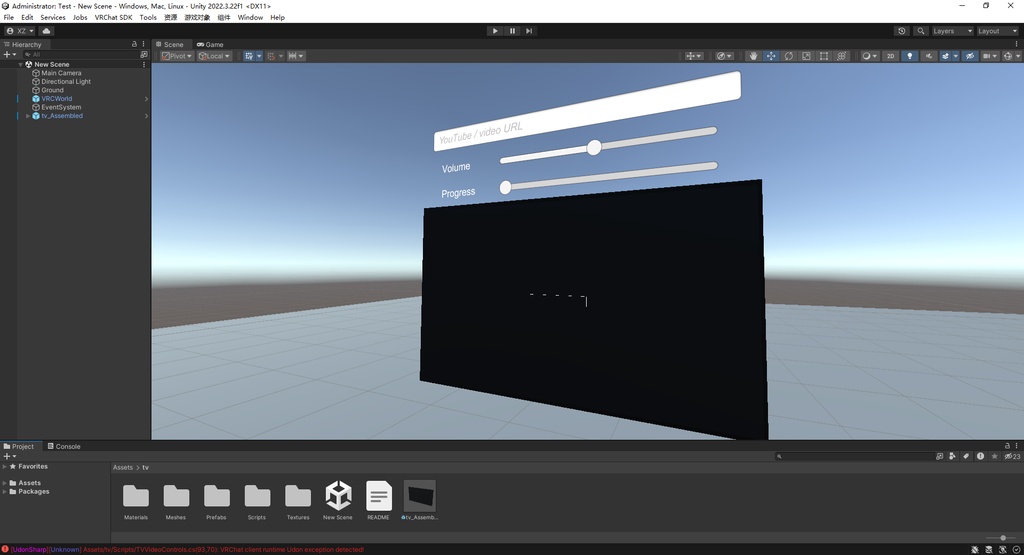 【VRChat】ワールド用テレビ|一緒に見れる動画プレイヤー