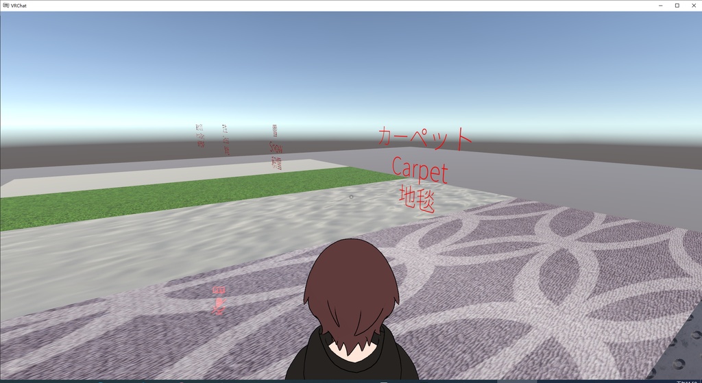 VRChat 足音システム|地面の素材に対応|ドラッグ&ドロップで簡単導入