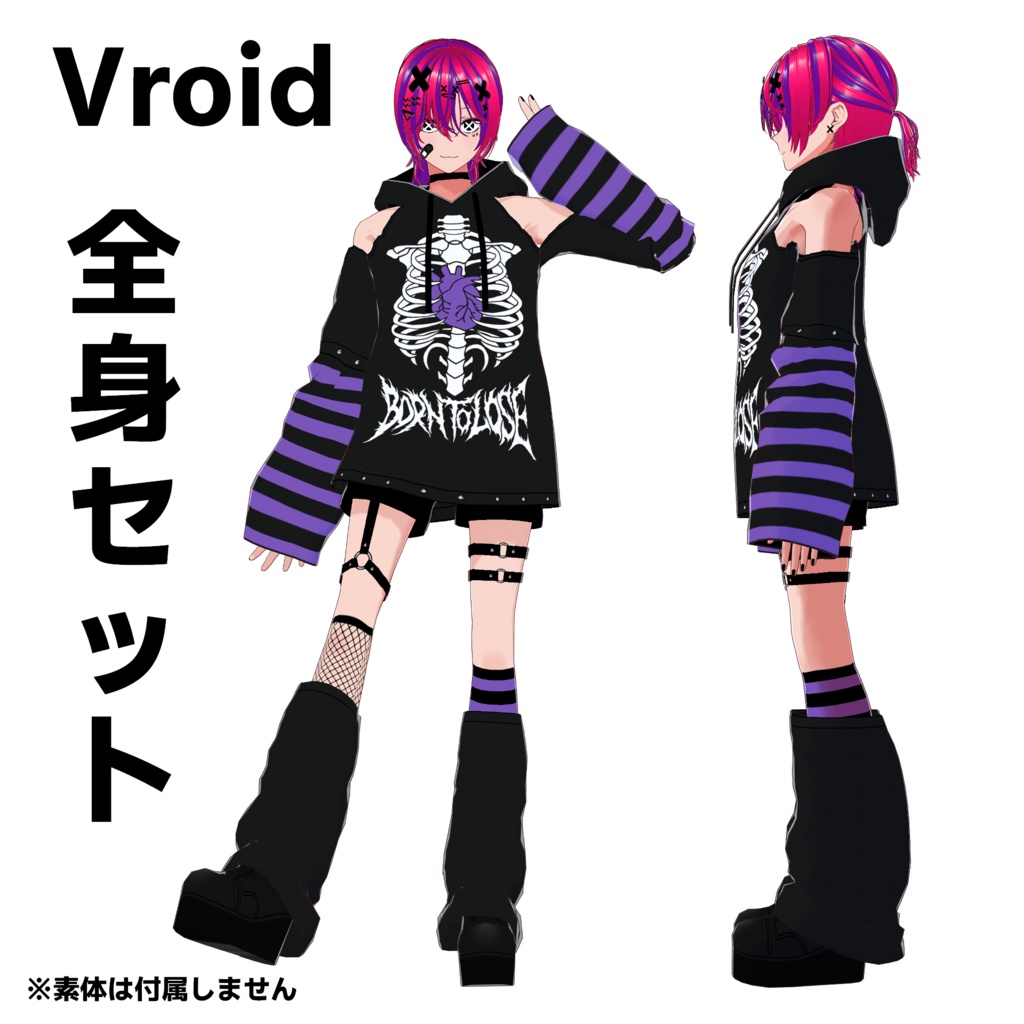 [VRoid] 地雷系・ゴスパンク衣装全身セット - Gothic punk Full set