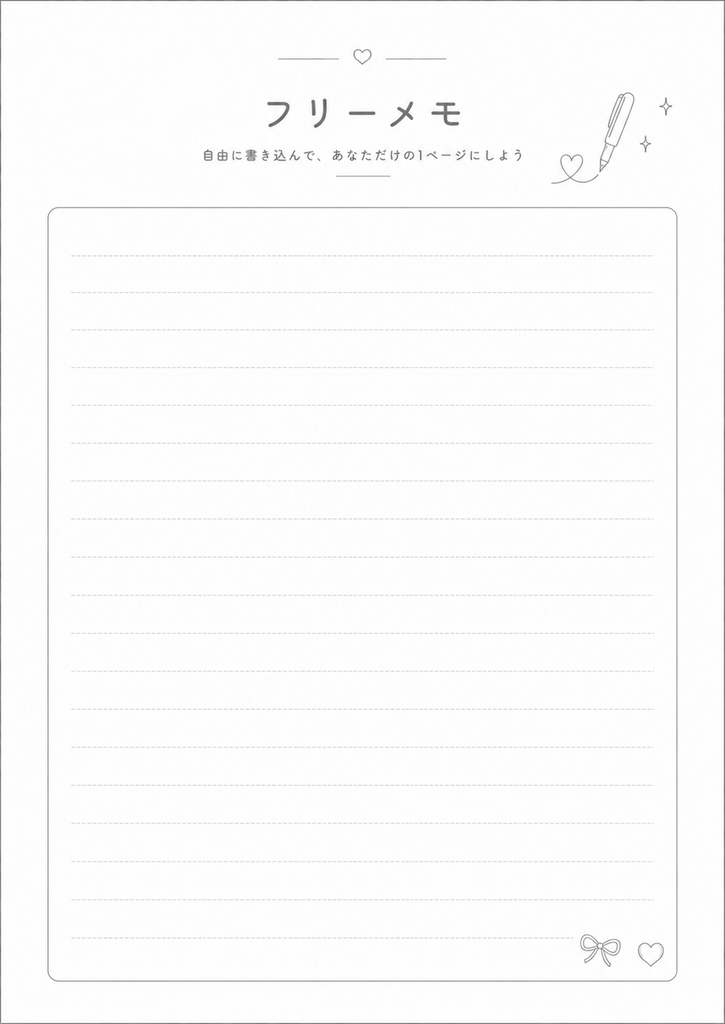 推し活家計簿|GoodNotes対応|印刷OK|11ページPDFプランナー