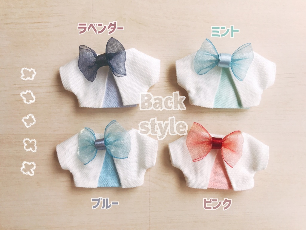 バックリボン🎀じわり