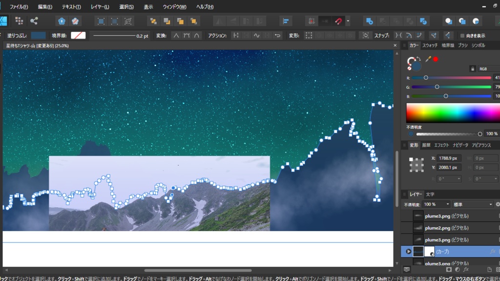星や月のネックレスのためのTシャツ / ユニセックス