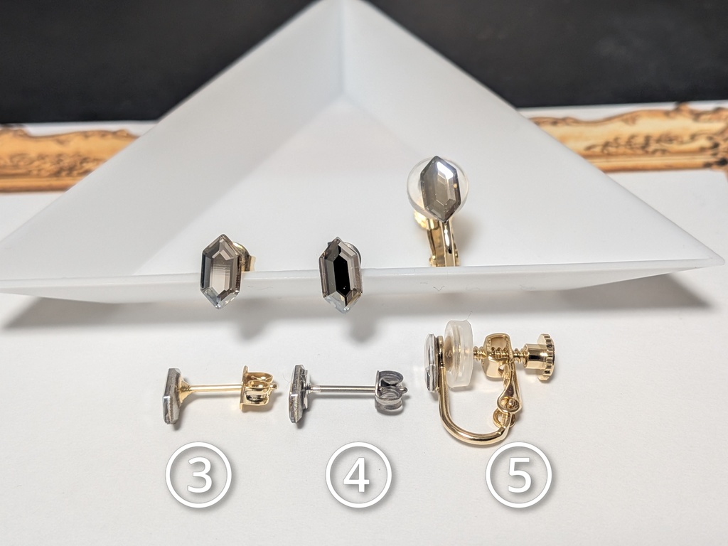 ルピーの耳飾り