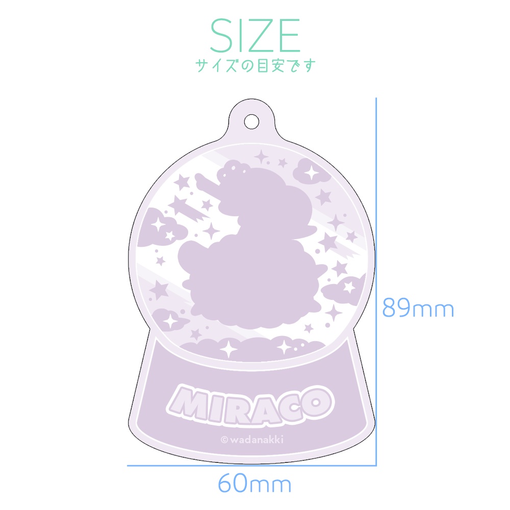 Crystal Ball Keyring