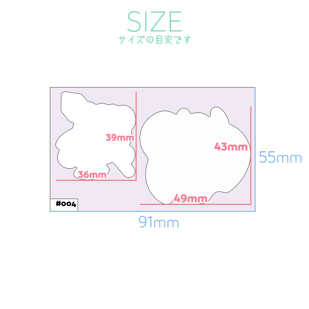 Miracle Stickers #004