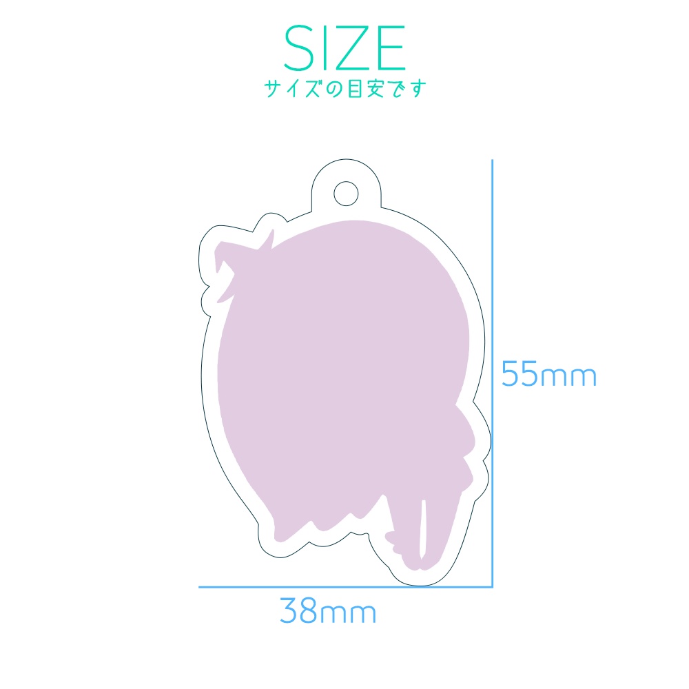 にこにこキーホルダー