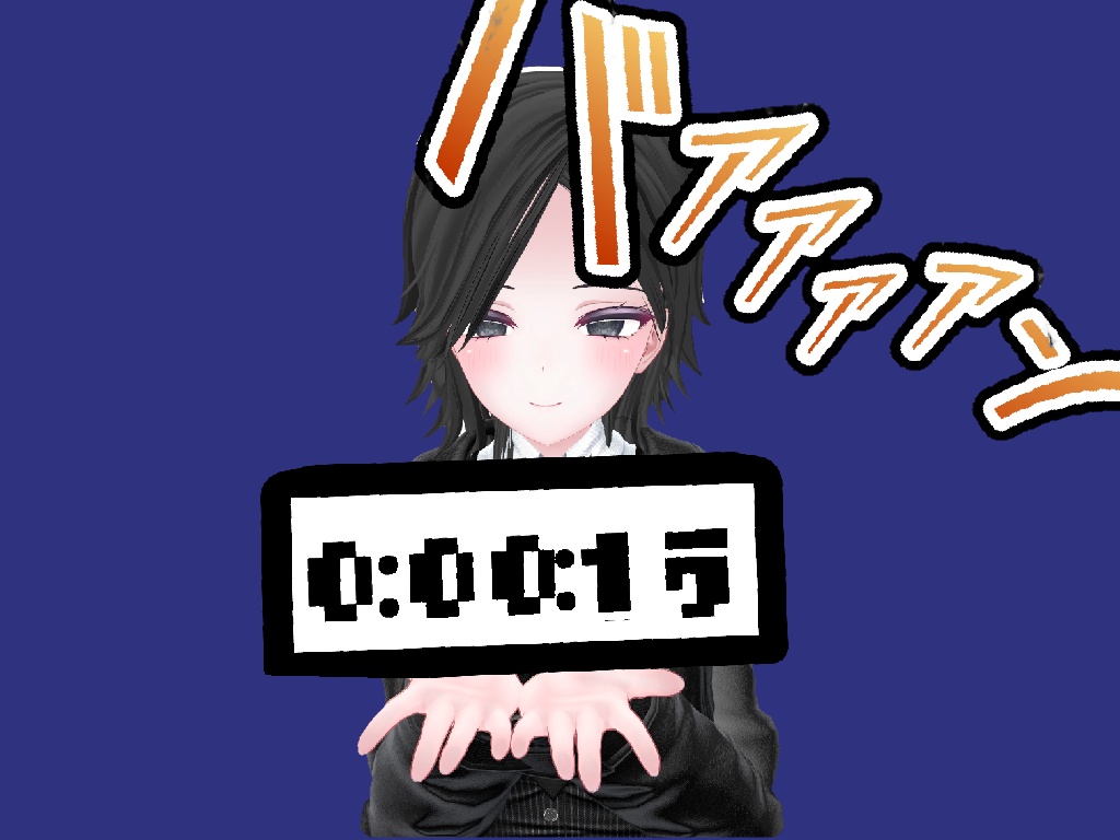 【MA対応】AFK clock!!