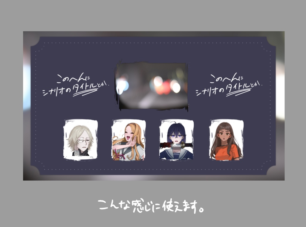 【素材】グランジ窓素材【ココフォリア】