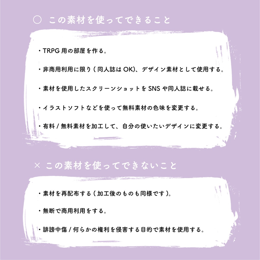 【素材】グランジ窓素材【ココフォリア】