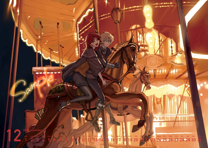 ビリぐだ♀カレンダー 2018〜2019