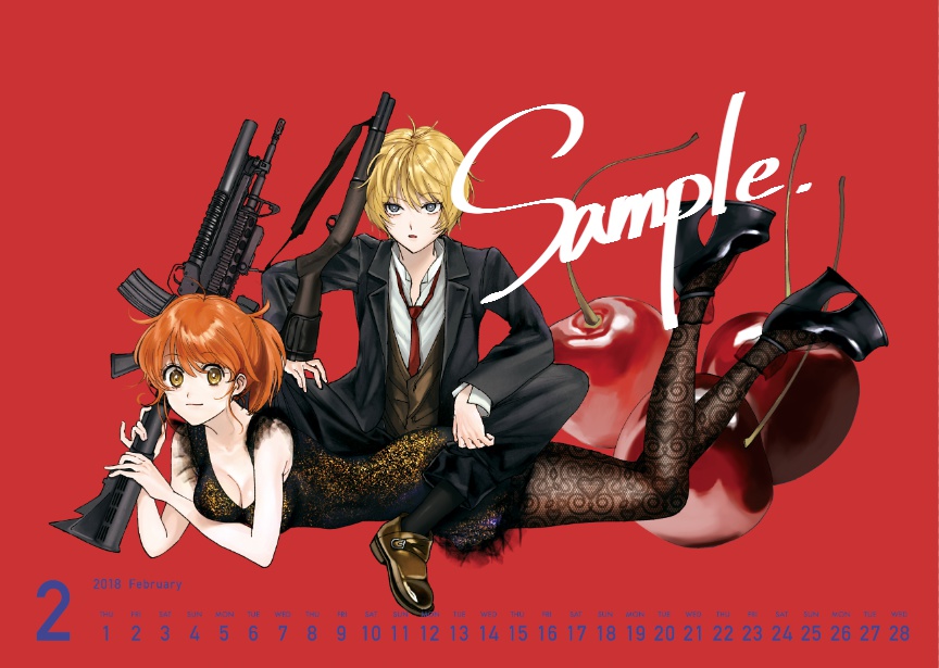 ビリぐだ♀カレンダー 2018〜2019