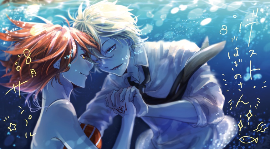 ビリぐだ♀カレンダー 2018〜2019