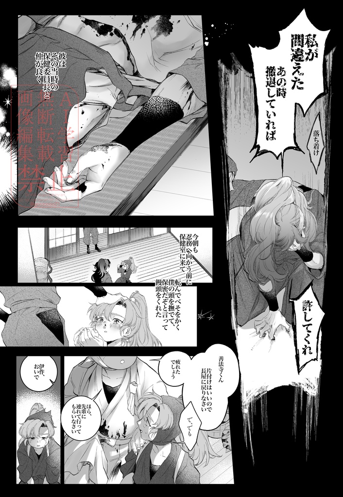 雲外蒼天をねがえ