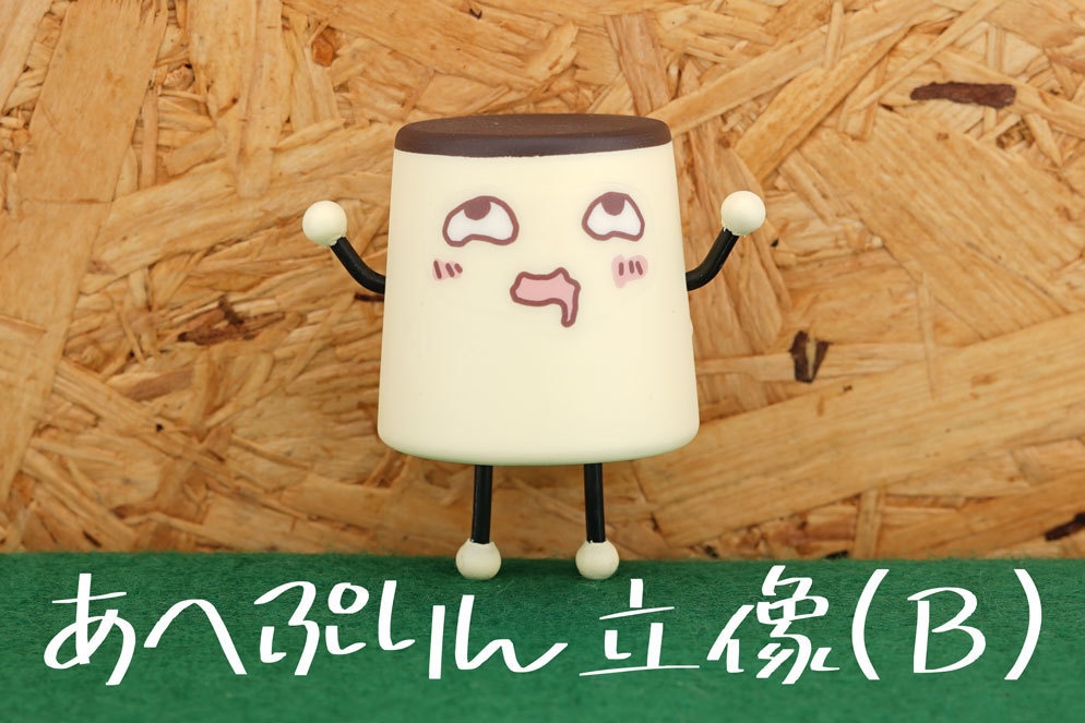 あへぷりんフィギュア